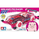 タミヤ 1/32 ミニ四駆ピッグGT 「ミニ四駆PROシリーズ」 ミニ四駆特別企画