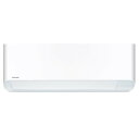 【無料長期保証】【標準工事費込】東芝 RAS-255VN(W) VNシリーズ 寒冷地向けエアコン(8畳用)