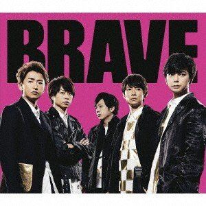 【CD】嵐 / BRAVE(通常盤)