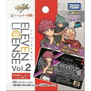 タカラトミー(TAKARA TOMY) イナズマイレブン イレブンライセンス Vol.2