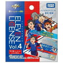 タカラトミー(TAKARA TOMY) イナズマイレブン イレブンライセンス Vol.4