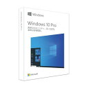 マイクロソフト Windows 10 Pro 日本語版（新パッケージ） HAV-00135