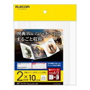 【ポイント10倍!4月9日(木)20:00~】エレコム CCD-DP2B10WH CD/DVD用スリム収納ソフトケース