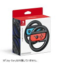 【ポイント10倍!2月25日(火)23:59まで】任天堂 Joy-Conハンドル 2個セット HAC-A-BG2AA