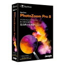 ジャングル PhotoZoom Pro 8 JP004706