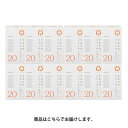 楽天スーパーSALE57%OFF★1箱あたり1,150円≪期...