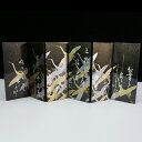 ≪宮内庁御用達 漆器 山田平安堂≫屏風 鶴図下絵和歌巻【送料無料】