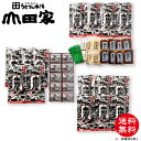 送料無料 ご贈答やご自宅用でも!美味しい半生うどん♪半生讃岐...