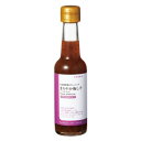 【山田養蜂場】まろやか梅しそ 150ml入