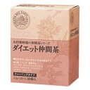 【山田養蜂場】ダイエット仲間茶 3.8g×30包入 ギフト ...