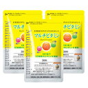 【山田養蜂場】マルチビタミン 30粒3袋セット ギフト プレゼント 健康食品 人気 健康 母の日 父の日