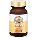 【山田養蜂場】【送料無料】酵素分解ローヤルゼリー ソフト300 120球入 ギフト プレゼ