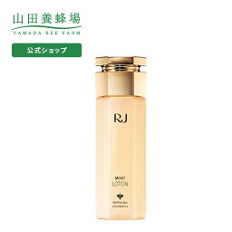 【山田養蜂場】【送料無料】RJローション S しっとり(乾性肌) 化粧水 120mL ギフト プレゼント 人気 健康 化粧水 美肌 乾燥 保湿 美容液 潤い 肌 化粧品 <strong>化粧品・コスメ・ビューティー</strong> ギフト コスメ スキンケア 120mL/ 母の日