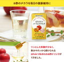【山田養蜂場】はちみつバーモントドリンク ギフト プレゼント 食べ物 食品 はちみつ 健康 人気