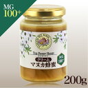【山田養蜂場】クリームマヌカ蜂蜜 MG100+200g ギフ...