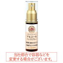 【山田養蜂場】アルコールハンドスプレー 30mL 人気 手指 清潔 保湿 アルコール ハンドスプレー 2020 健康