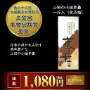 【小城羊羹】400g 夜乃梅 ※やわらかタイプ(おぎようかん ギフト お取り寄せ お土産 佐賀 九州 名物 お返し お礼 内祝 父の日 母の日 誕生日)