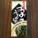 あおさふりかけ【青さ海苔の素材と風味を活かしたふりかけです。おむすびやお弁当、焼きそば等にふりかけてお楽しみください】