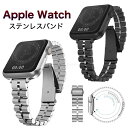 Apple Watch8 バンド ステンレス アップルウォッチ 8 ステンレスバンド Apple Watch8 合金 ベルト iwatch7交換ベルト 質感 Series1 2 3..