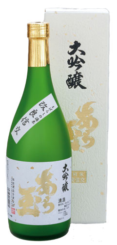 【和田酒造】改良信交大吟醸あら玉720ml【クール便】