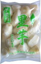 お中元 ギフト プレゼント 〔〔芋煮用〕生の里芋(洗い&むき...