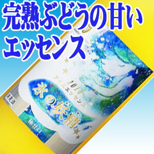 【山形県：朝日町ワイン】氷の妖精　白（極甘口）　720ml【母の日のバラ対象商品】