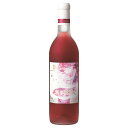 朝日町ワイン 氷の妖精 ロゼ(極甘口) 720ml 山形のワイン ハロウィン 秋ギフト プレゼント 2019