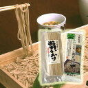 お中元 ギフト プレゼント 山形そば7割そば、4割そば食べ比べセット12人前(乾麺6袋、めんつゆ12袋、七味付)【日本国内送料無料】 ギフト 山形の蕎麦セット