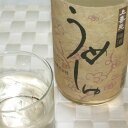 【上喜元】うめしゅ720ml【あす楽対応】【マラソン201207_食品】【マラソン1207P05】【RCPmara1207】ドライ＆スイートのギャップが女性に人気！蔵酒純米酒【雄町】仕込