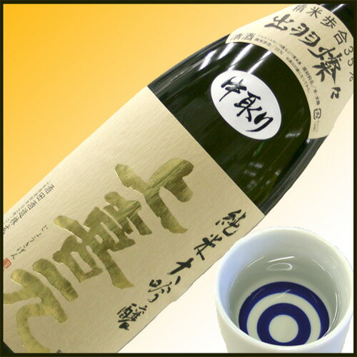 |݂Ɛ[킢ꂽ ͔|āy쌳zđoHWX(Γ)1800ml