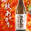 山形正宗 純米吟醸 秋あがり 1800ml 【山形の芋煮と一...