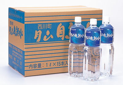 【西川町総合開発】月山自然水1L×15本【常温便】【あす楽対応】【SBZcou1208】【05P123Aug12】霊峰月山の雪解け水。ph7の中性、真水に近い成分の超軟水。赤ちゃんのミルクに・母乳ママに・離乳食に