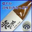 【飽海郡遊佐町:高橋酒造店】東北泉純米出羽の里55% 720ml【常温便】日本酒 山形 地酒 お歳暮 プレゼント 2018
