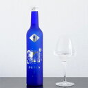 WAKAZE ORBIA GAIA 500ml(オルビア ガイア)日本酒 山形 地酒 ハロウィン 秋ギフト プレゼント 2019