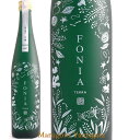 WAKAZE FONIA TERRA 500ml(フォニア テラ 大地)日本酒 山形 地酒 ハロウィン 秋ギフト プレゼント 2019