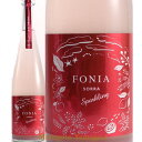 WAKAZE FONIA SORRA sparkling 500ml(フォニア ソラ スパークリング 天空)日本酒 山形 地酒 ハロウィン 秋ギフト プレゼント 2019