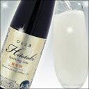 みちのく六歌仙 スパークリングのお酒ひととき 純米(白)720ml ハロウィン 秋ギフト プレゼント 2019