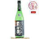 山形の酒米応援キャンペーン 霞城寿 純米吟醸 720ml 日本酒 山形 3月15日以降発送予定