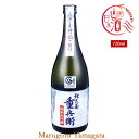 山形の酒米応援キャンペーン 古澤酒造 紅花屋重兵衛 純米大吟醸 720ml 日本酒 山形 3月15日以降発送予定