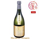 山形の酒米応援キャンペーン 竹の露 純米大吟醸 はくろすいしゅ 720ml 日本酒 山形 3月15日以降発送予定