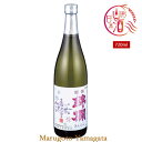 山形の酒米応援キャンペーン 羽陽錦爛 純米大吟醸 720ml 日本酒 山形 3月15日以降発送予定