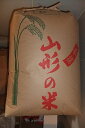 新米30年産 はえぬき 30kg 本場山形の1等米 玄米 食...