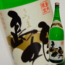 島娘(1800ml)★6本ご注文は送料無料!★25度 焼酎 芋 プレゼント 芋焼酎 父の日 ギフ