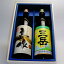 【送料無料】島娘+三岳(900ml)★ギフト 2本セット★焼酎 芋 飲みやすい プレゼント 芋焼酎 父の日 ギフト 小中 人気ランキング 芋いも いも 人気 おすすめ お祝い こだわり とろとろ いも焼酎 イモ ※東北・北海道は別途送料が必要