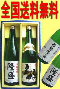 送料無料！名前入り焼酎「島娘」+通常ラベル「島娘」(1800ml)2本ギフト箱入り