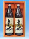 島娘(900ml)★ギフト 2本セット★25度 焼酎 芋 プレゼント 芋焼酎 父の日 ギフト 小中 人気ランキング 芋いも いも 人気 おすすめ お祝い こだわり とろとろ いも焼酎 イモ
