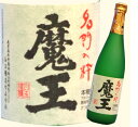鹿児島県 錦江町 白玉醸造 魔王(720ml)★25度★ 焼...