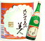鹿児島 長島研醸 島美人(1800ml)★35度★ 焼酎 芋 プレゼント 芋焼酎 父の日 ギフト 小中 人気ランキング 芋いも いも 人気 おすすめ お祝い こだわり とろとろ いも焼酎 イモ