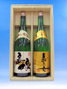 島娘+島乙女 (1800ml) 飲み比べ セット★焼酎 芋 プレゼント 芋焼酎 父の日 ギフト 小中 人気ランキング 芋いも いも 人気 おすすめ お祝い こだわり とろとろ いも焼酎 イモ