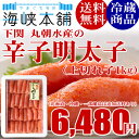¿É»ÒÌÀÂÀ»Ò ¾åÀÚ¤ì»Ò1kg Á÷ÎÁ̵ÎÁ ¤ªºÐÊ륮¥Õ¥È
